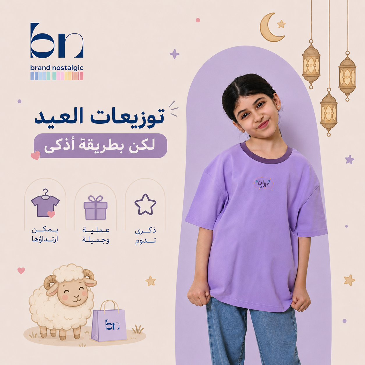 Design 6